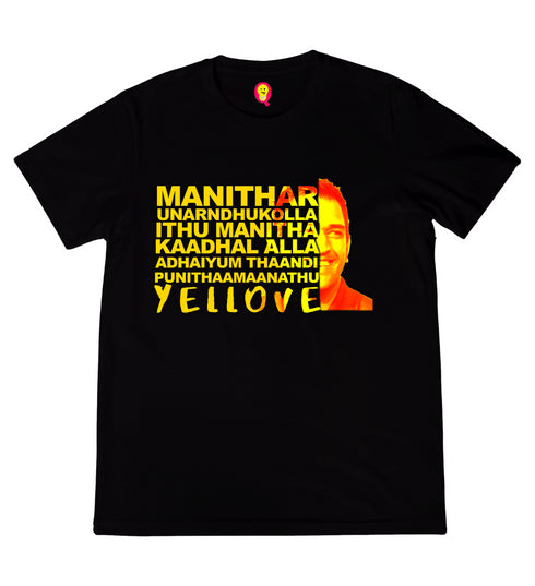 Quirkipedia Dhoni Yellove Tamil Cricket Tamil summer-22 Mens TShirts